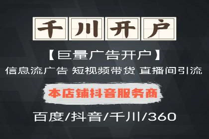 深度解析：百度竞价托管公司成功案例的共同点