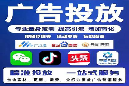 百度推广开户入门指南：如何进行账户设置